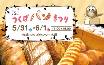 panfes_2025.png